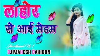 Lahore se New Nagpuri DJ Song 2021  Superhit Nagpuri Song  Singer Bajrang Gosai 2021 [upl. by Javier]