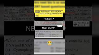 NCERT vs NEET 💀💀 neet2024 ncert aiims shortsfunny [upl. by Alletsirhc536]