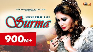 Surma Official Video Naseebo Lal New Punjabi Songs  Latest Punjabi Sad Songs  Avtar Records [upl. by Rowell]