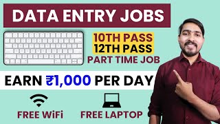 Parttime Work From Home Jobs  NEW DATA ENTRY JOBS 2024  10th and 12th pass  Earn1000Day  jobs [upl. by Fidelity]