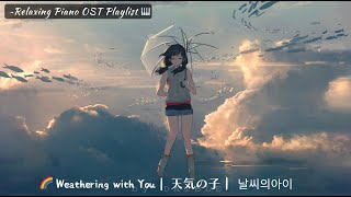 Weathering With You 天気の子 Relaxing Piano OST Playlist ft RADWIMPS amp Makoto Shinkai 🌈 [upl. by Limaj]