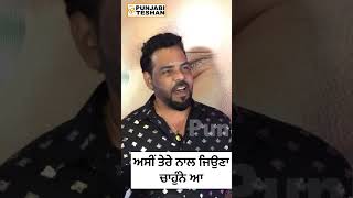 Kanth Kaler Sad Song Asi Tere Naal Jeona Chaune Aa  Punjabi Teshan [upl. by Iy]