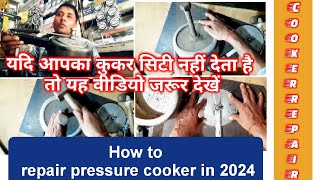 प्रेशर कुकर सीटी नहीं देता कैसे सेट करें  How to repair pressure cooker in 2024 kitchenhub81 [upl. by Ahel]