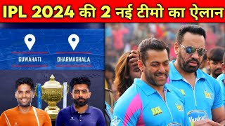 IPL 2024  Mumbai Indians Team Full Squad  MI New Squad 2024  MI Team Players List 2024 [upl. by Aivatnuhs]