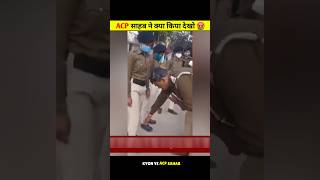 ACP साहब ने क्या किया देखो 😢 Dont Miss End 🤬  Shorts shortsfeed Police Acp mahilpolice [upl. by Ysak]