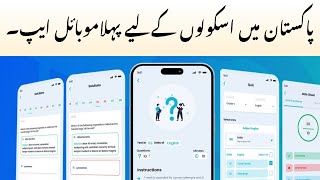 School Mentor Mobile App Demo [upl. by Esetal200]