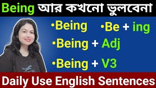 quotBeingquot এর সকল ব্যবহার এক ক্লাসেই l How to Use Being in English l english conversation [upl. by Jodie]