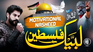 Super Hit Nasheed  Labbaik Palestine Labbaik Ya Aqsa  Muhammad Ali Quraishi  Cheetah Productions [upl. by Alvis]