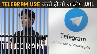 Delete Telegram नहीं तो Jail jaoge  Telegram ban in India [upl. by Davies]