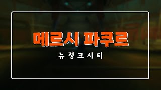 HAVA7  Mercy Parkour OW2 뉴정크시티 by BADVIBES999  Blueberry [upl. by Barbaraanne]