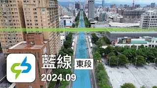 臺中捷運藍線空拍  東段B13B20  202409 [upl. by Romelda]