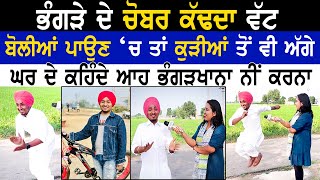 Bhangre ਦੇ ਵੱਟ ਕੱਡਦਾ Baljinder  Baljinder Artist  Ballu Ramghria  Bhangra  Gidha  Adeeb TV [upl. by Shuping668]