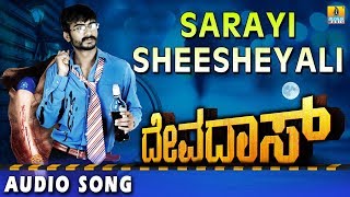 Sarayi Sheesheyali  Devadas  Movie  Yogesh  SP Balasubramanyam  Joshua Sridhar  Jhankar Music [upl. by Toblat]