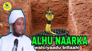 Xaalada Ehlu Naarka Walciyaadu Bilaahi ┇► Sh Xuseen Cali Jabuuti [upl. by Enirroc]