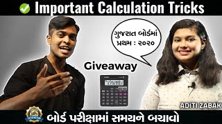 Important Calculations Tricks By Aditi Zabak  Gujarat Board topper 2020  Giveaway Activity [upl. by Coh696]