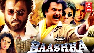 बाशा रजनीकांत सुपर हिट मूवी  BAASHA Full Movie  South Indian Superhit Action Movie  Rajinikanth [upl. by Ibot959]