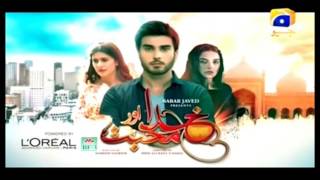 Khuda aur Mohabbat Season 2 Episode 20 [upl. by Inavihs]