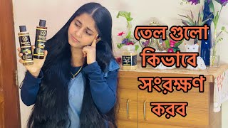 Snehas Hair Care এর তেল গুলো কিভাবে সংরক্ষণ করবেন  Hair Care Video 2024  Sneha Mim [upl. by Yellehs]