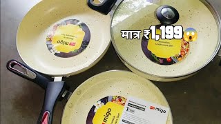 impex Nonstick cookware  best Cookware Set  impex migo cookwarenonstickcookware kichen unboxing [upl. by Thurlow]