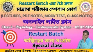 Class 9  Physiology  Cardiovascular System  02022024 [upl. by Uel]