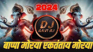 Devacha Tu Dev Morya  Bappa Morya Morya Ekdantay Morya  Dj Song  DJ Ravi RJ [upl. by Enived168]