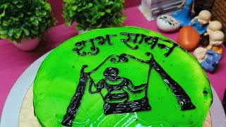 आज सावन स्पेशल painting cake decorating ideas लेकर आई हूॅं  1 kg Mango cake  Dreampuff Homebaker [upl. by Llednar]