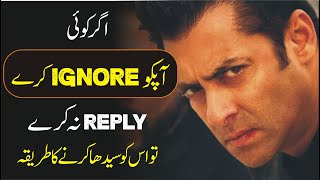 Do this If Someone Ignores you Powerful Motivational Speech by Atif Ahmad Khan urdu hindi [upl. by Reeba]