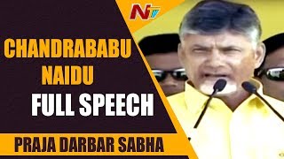 Chandrababu Full Speech At Praja Darbar Sabha at Tirupati  Elections 2019  NTV LIVE [upl. by Assetak495]