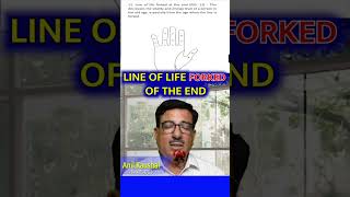 LINE OF LIFE FORKED OF THE END anilkaushal58 astrologer palmistry handline hastrekha palmist [upl. by Pawsner]