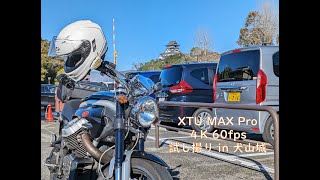 XTU MAX Pro 4K 60fps in 犬山城 [upl. by Maleki]