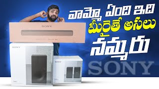 This Is The Best Home Theater 🔥🤯 Sony HT S2000 51 Channel Dolby ATMOS Sound Bar  In Telugu [upl. by Alda]