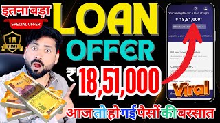 ₹1850000 Loan Without Income Proof  IIFL  101 Fast Approval Loan App 2024 IIFL  Best Loan App [upl. by Leahcimnaes]