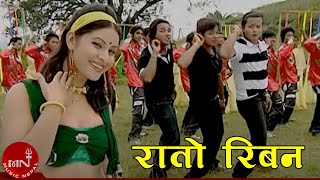 Rato Ribana  Prem BaralGokul Pandey amp Devi Gharti  Nepali Song [upl. by Rozalie332]