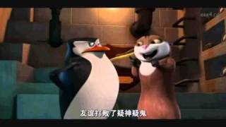 Penguins Of Madagascar  Skipper And Marlene Tribute  Last Christmas [upl. by Nosiaj]