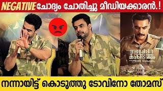 Tovino Thomas Mass Replay For NEGATIVE QUESTION  Anweshippin Kandethum Press Meet  Tovino Thomas [upl. by Oringas]