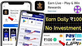 🤑 Earn Live App  Earn Live App Unlimited Trick  Earn Live Play amp Win Rewards Upi Withdrawal [upl. by Linehan]