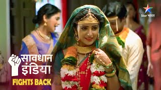 Savdhaan India  Mahek Ki Maut Natural Death Ya Khooni Saazish  NEW Episode savdhaanindia crime [upl. by Ahsemed]