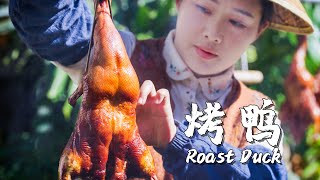 Before cooking a roast duck people in Yunnan need to build a clay oven【滇西小哥】 [upl. by Ellis]