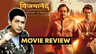 Vijayanand Movie Review  Anand Sankeshwar  Nihal  Rishika Sharma  RJ Divya Solgama [upl. by Shawnee5]