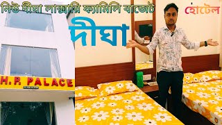 New digha cheapest luxury hotelNew Digha hotel near jahaj bariদীঘা হোটেলNew digha hotel 2024 [upl. by Terces221]