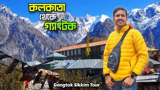 Kolkata To Gangtok Sikkim Tour  Gangtok Tour Guide  Gangtok Best Hotel  Gangtok Tour From Kolkata [upl. by Deys]