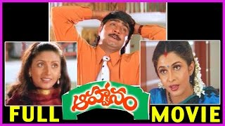 Aahwanam Telugu Full Length Movie  Srikanth Ramya Krishnan Heera [upl. by Murat]