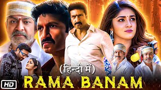 Rama Banam Full Movie Hindi Dubbed  Gopichand  Dimple Hayathi  Jagapathi Babu  Review amp Story [upl. by Awahsoj]