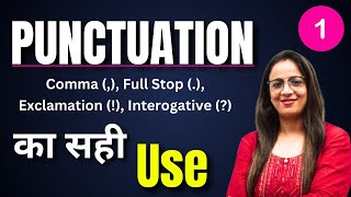 PUNCTUATION का सही Use  1  For CSIR TGT PGT CTET BIHAR STET and other teaching examsRani Mam [upl. by Enawd777]