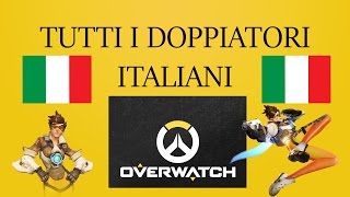 Tutti i doppiatori Italiani di Overwatch  Aggiornamenti in Descrizione [upl. by Anha]