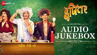 Ipitar  Full Movie Audio Jukebox  Vijay Gite Nikita Sukhdev Jayesh Chavan amp Ganesh Khade [upl. by Miran]