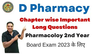 Chapterwise Important Long Questions  Pharmacology  D Pharmacy 2nd Year [upl. by Moll]