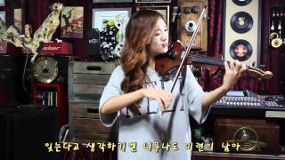 허공  Electric violinist Jo A Ram조아람 [upl. by Eillom]