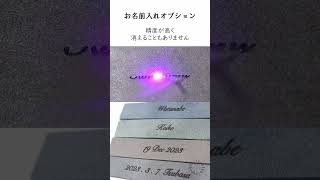 革製品へのお名前入れ【革職人夫婦のお店 しぜんのしるし】名前入れ 名入れ 革 [upl. by Inaoj119]