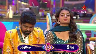 Bigg Boss Telugu 8  Day 13  Promo 1  Nagarjuna Exposes contestants Blunders  Star Maa [upl. by Nyar429]